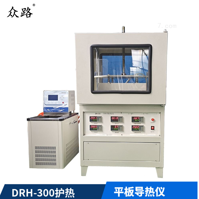 上海众路  DRH-300导热系数测试仪导热仪热导仪