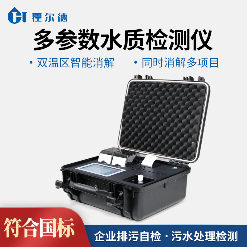 HD-37002便携式多参数水质测定仪