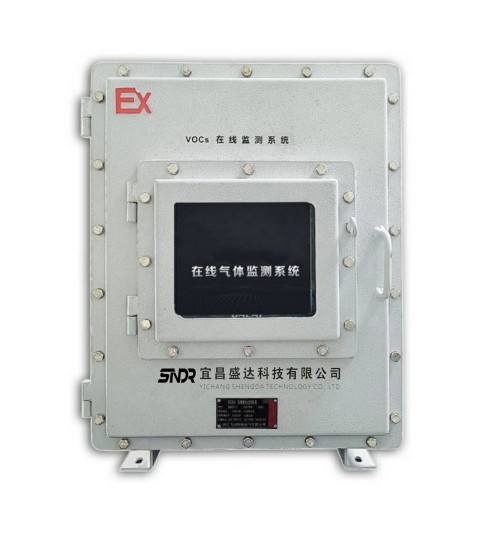SD-MON-VOC-EX防爆型VOC在线监测仪 
