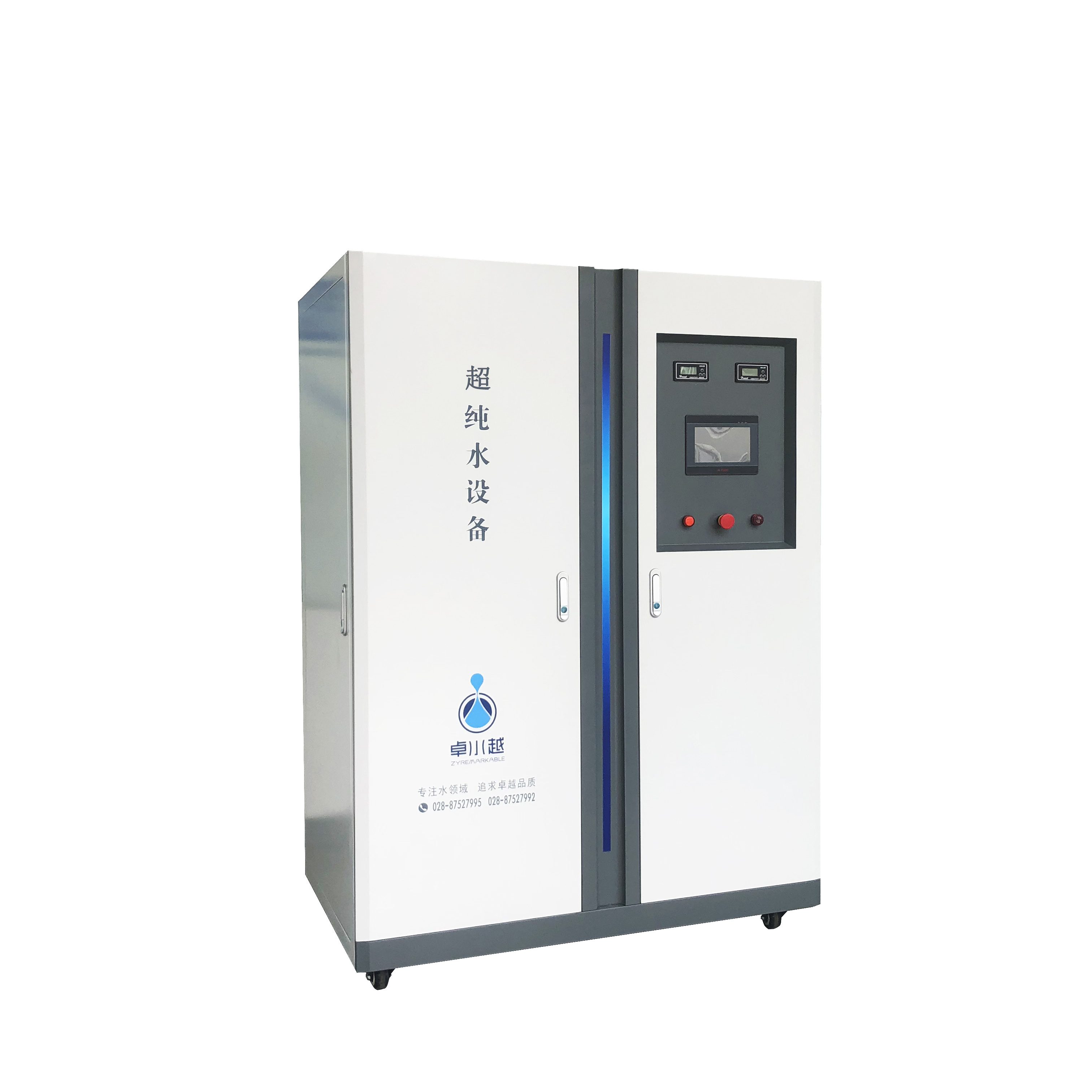 生化分析超纯水设备ZYTEST-I-2000L 医院检验科清洗超纯水设备
