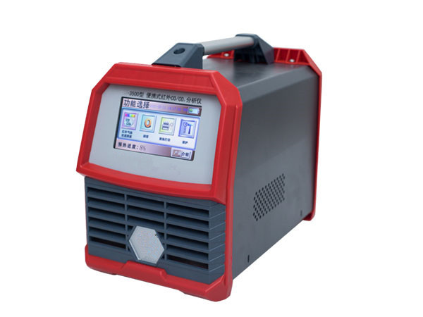 XY-3500型便携式红外CO/CO2分析仪
