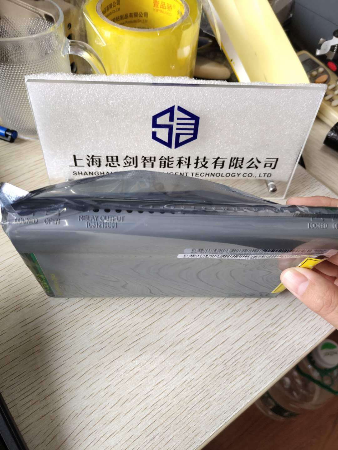 艾默生1C31219G01控制器