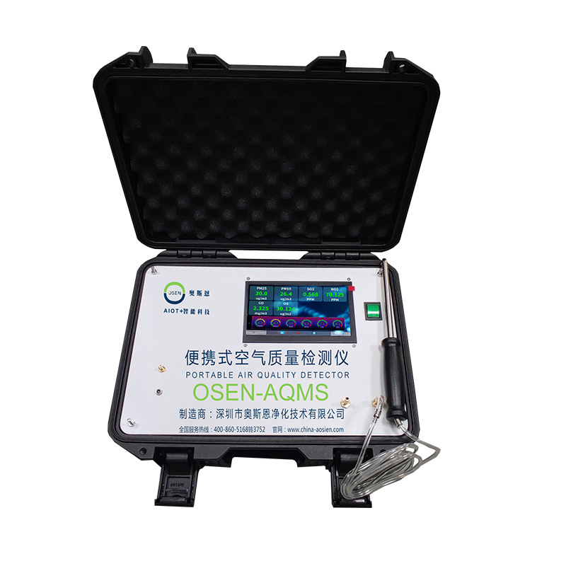 便捷式空气质量检测仪 CCEP认证 小型空气监测仪