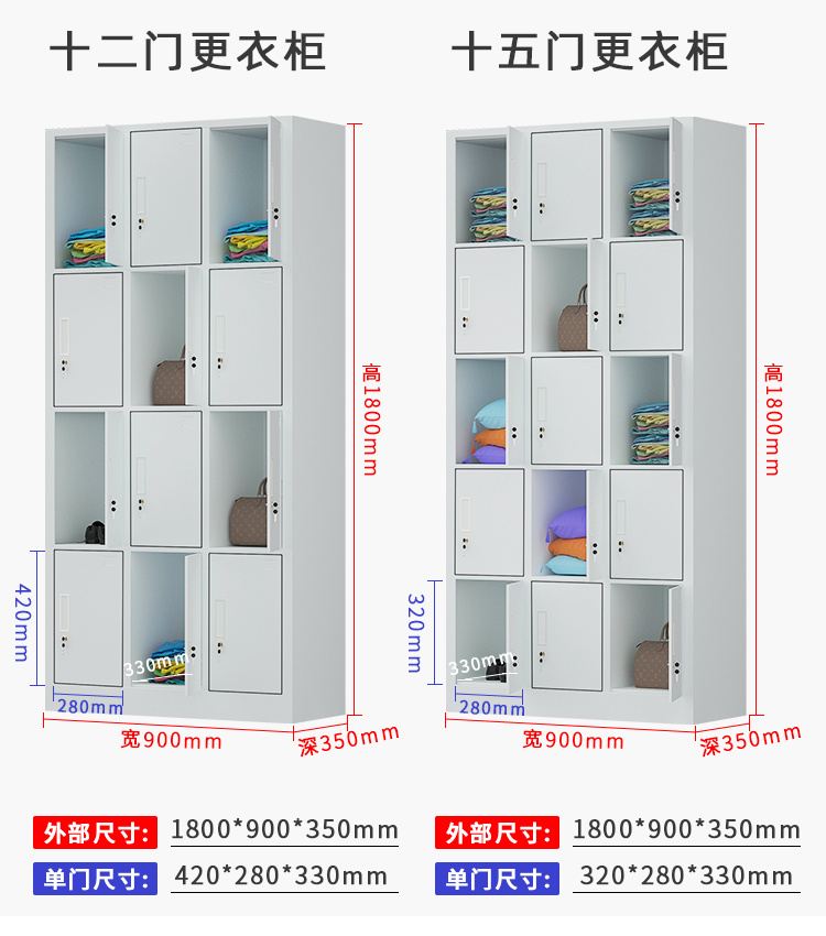 实验室仪器柜文件柜档案柜