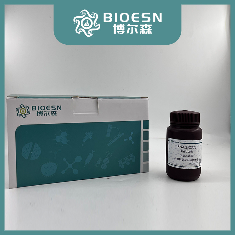 RNase-free Tris-HCl溶液，1M，pH8.5