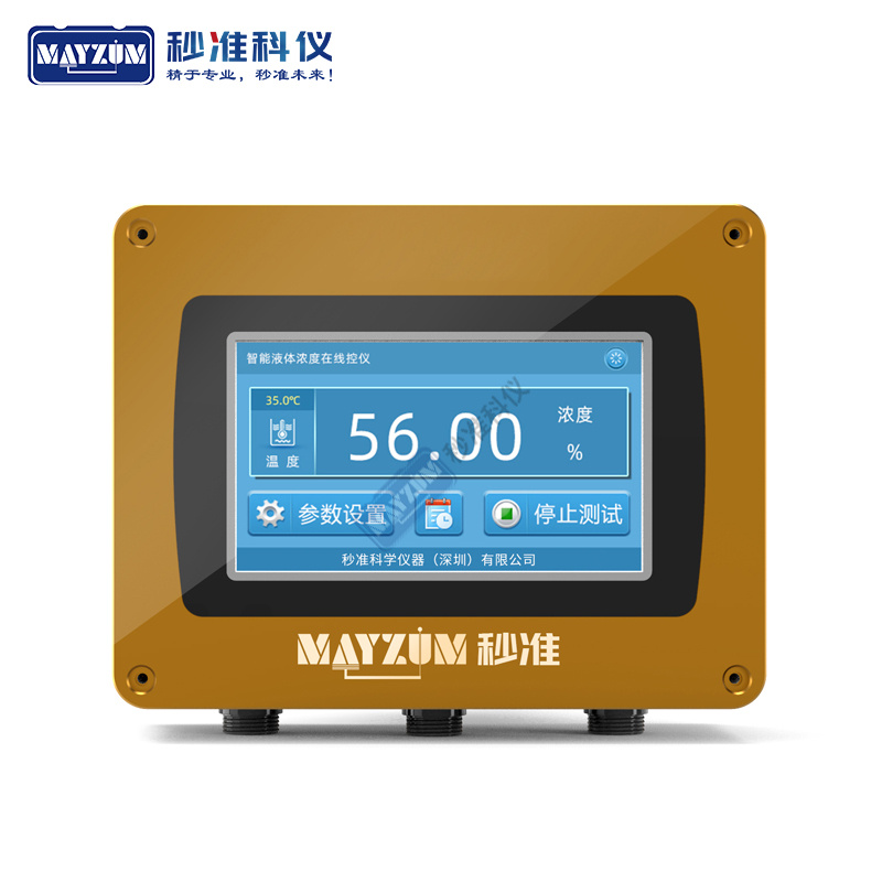 秒准MAYZUM啤酒在线浓度计检测仪MAY-3070Plato