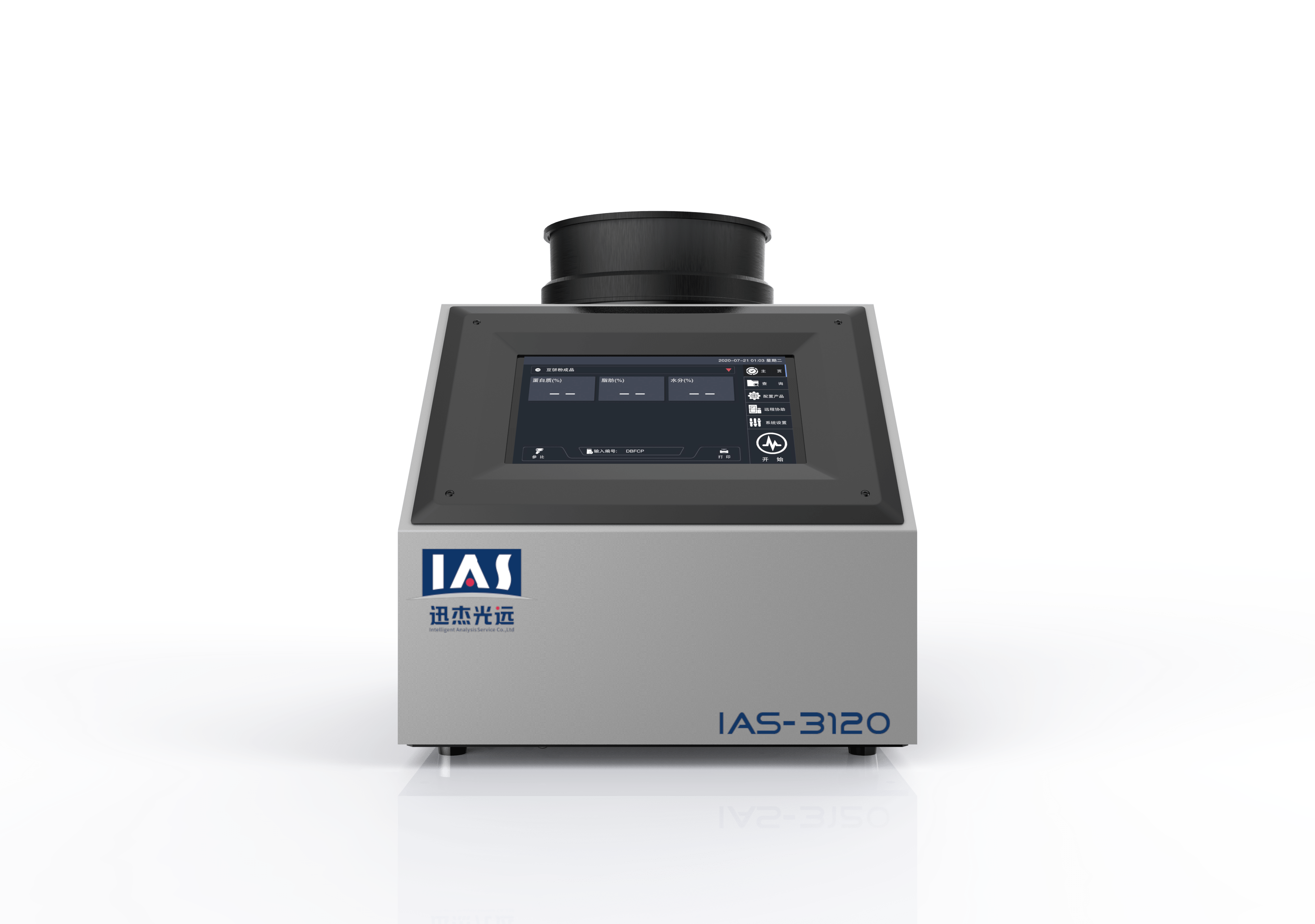 IAS-3120 近红外光谱分析仪