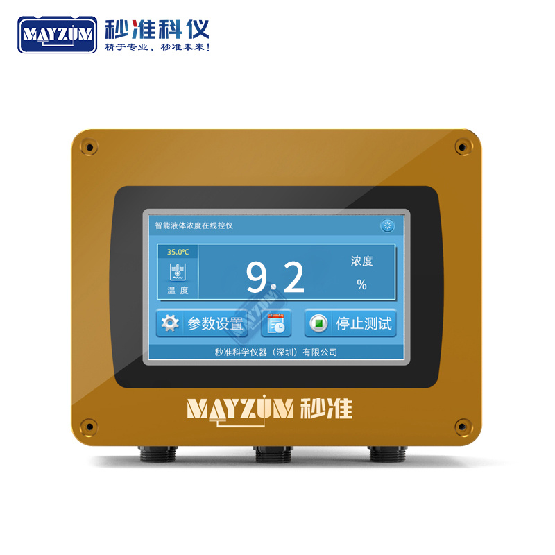 秒准MAYZUM双氧水在线浓度检测仪MAY-3070- H2O2