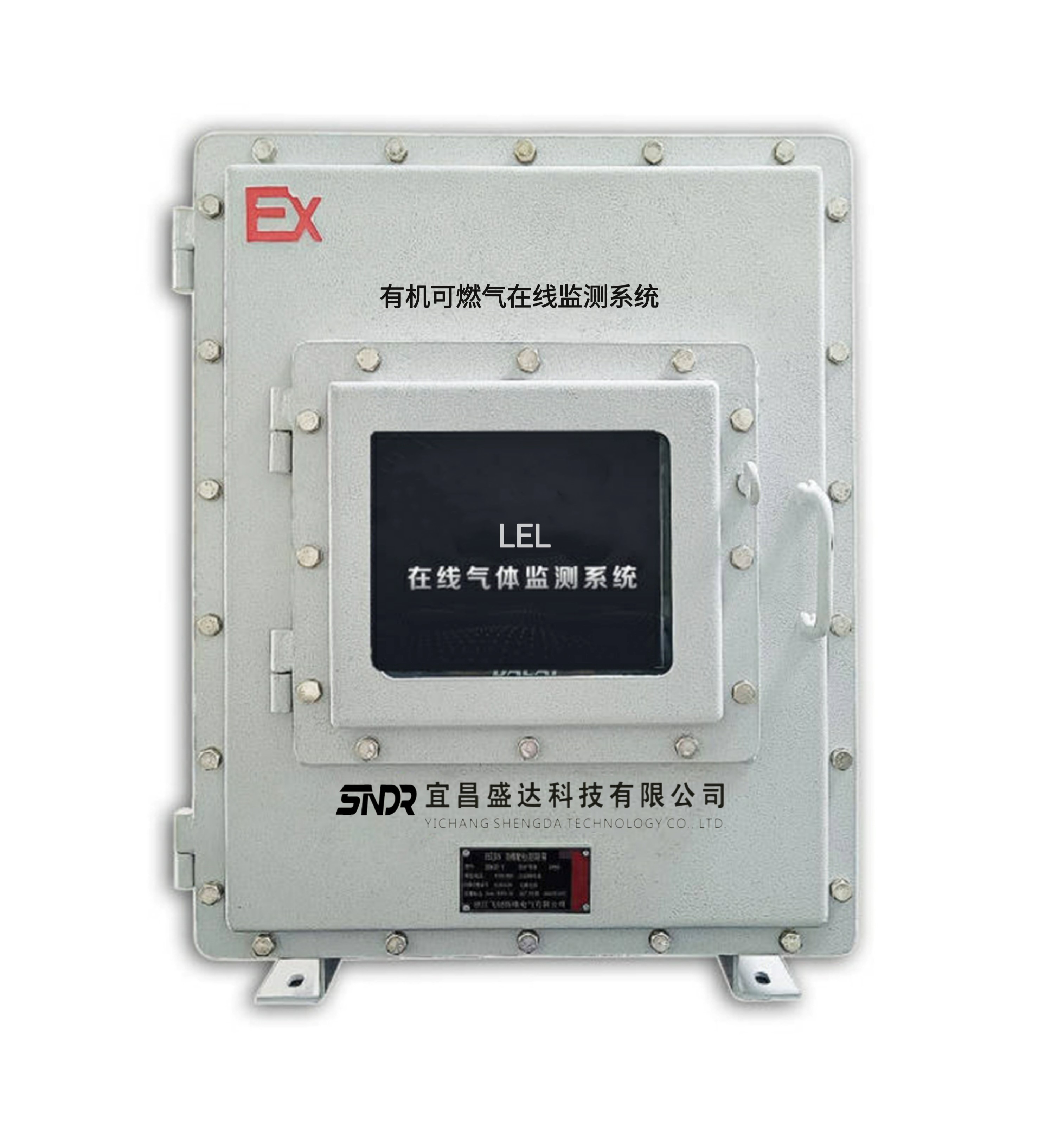SD-R20-EX防爆型可燃气体浓度在线监测仪