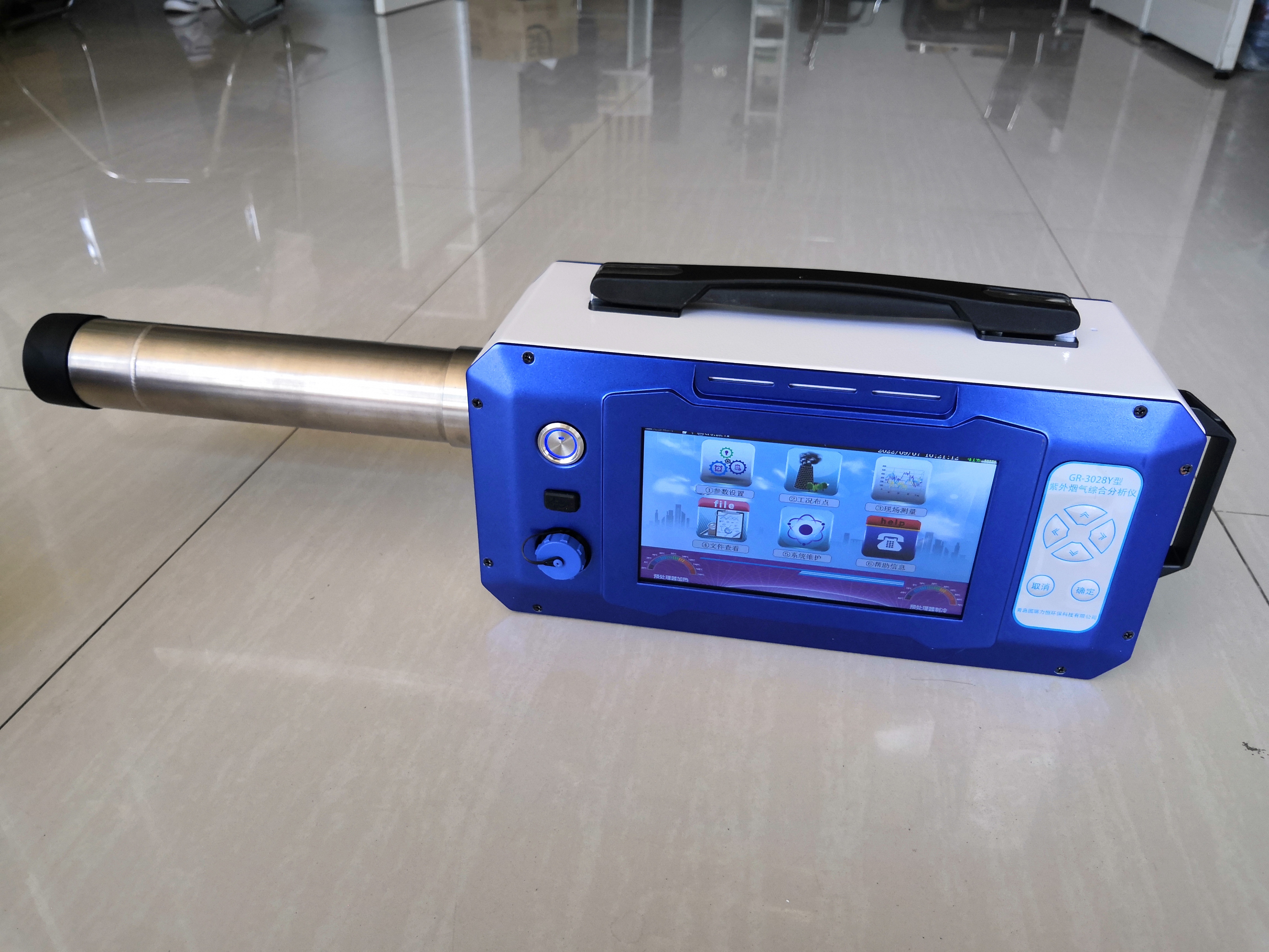 紫外烟气综合分析仪 手持式热湿法紫外烟气检测仪