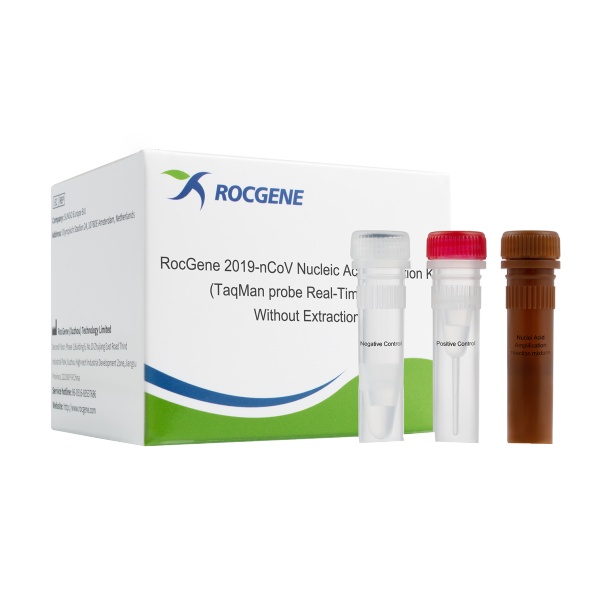 新型冠状病毒（2019-nCoV）核酸检测试剂盒（免提取）