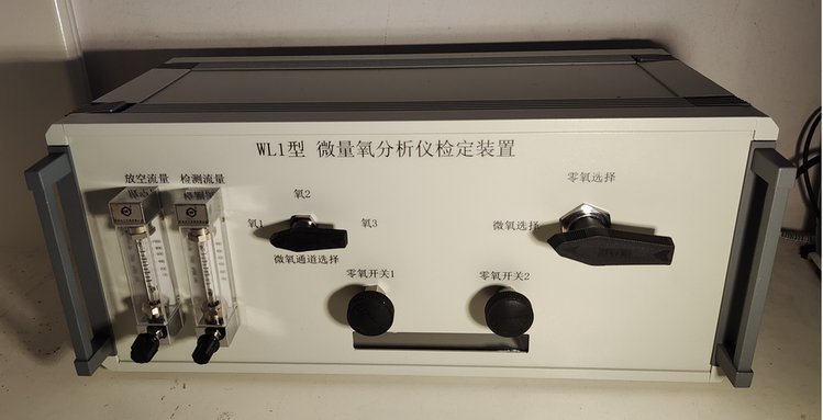 微量氧分析仪检定装置