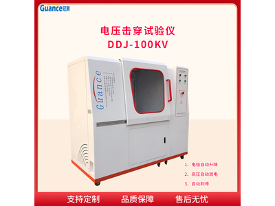 绝缘材料电气强度测定仪