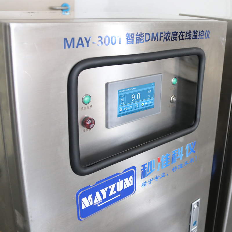 秒准MAYZUM PU合成革DMF浓度在线检测仪MAY-3030
