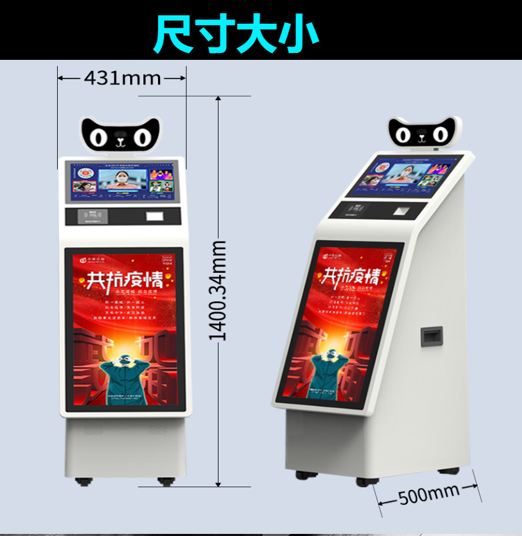 智能测温机器人AS-60R 红外热成像自动测温仪 广告机