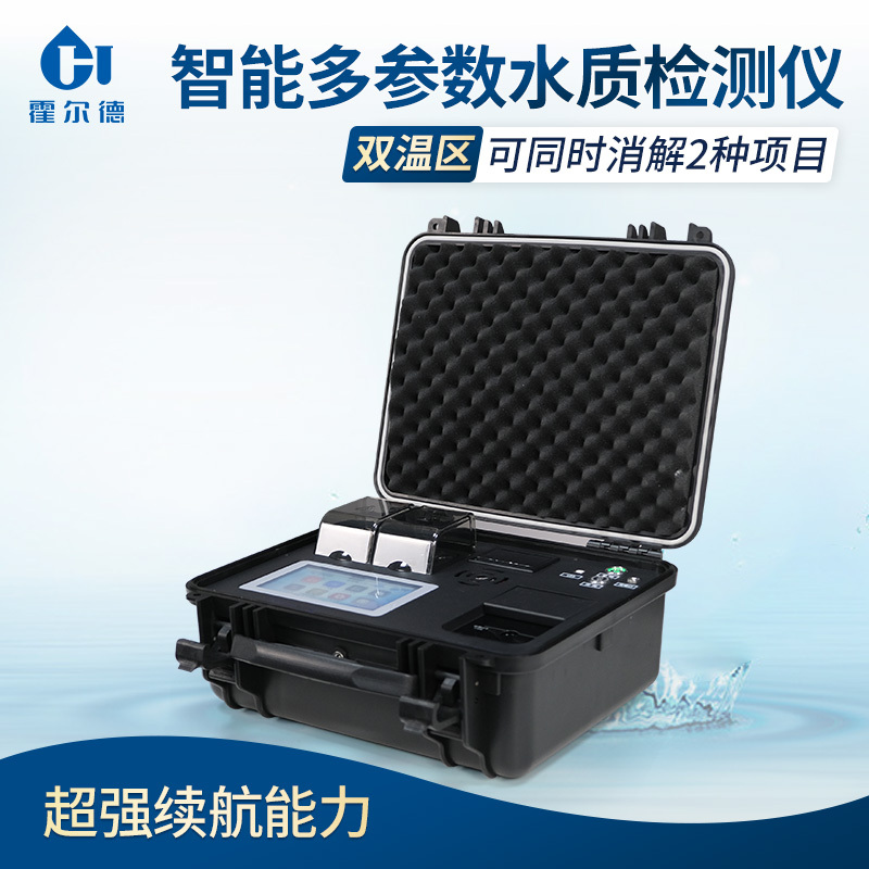 HD-3700便携式多参数水质分析仪