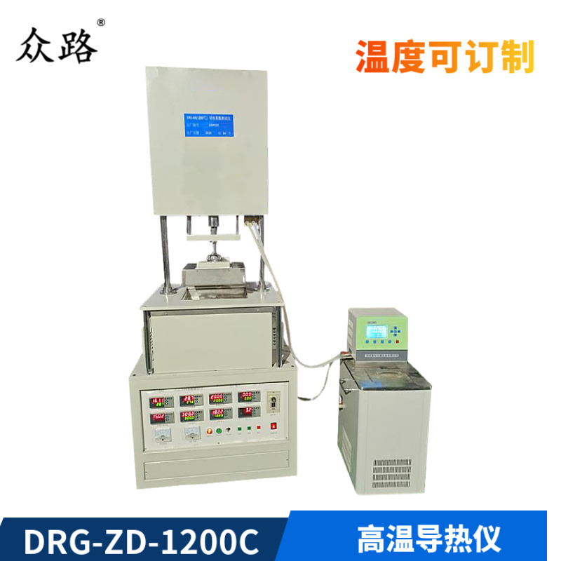 隔热耐火保温材料砖毡纺织物陶瓷纤维保温材料导热仪热导仪