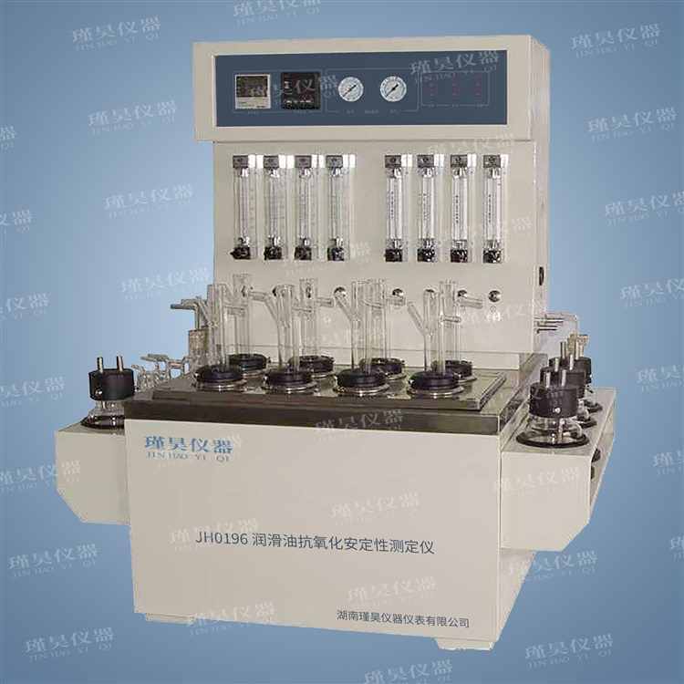 JH0196润滑油抗氧化安定性测定仪SH/T0196