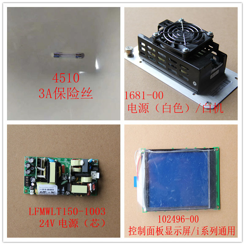 ThermoScientific空气质量检测仪 臭氧监测仪 配件耗材