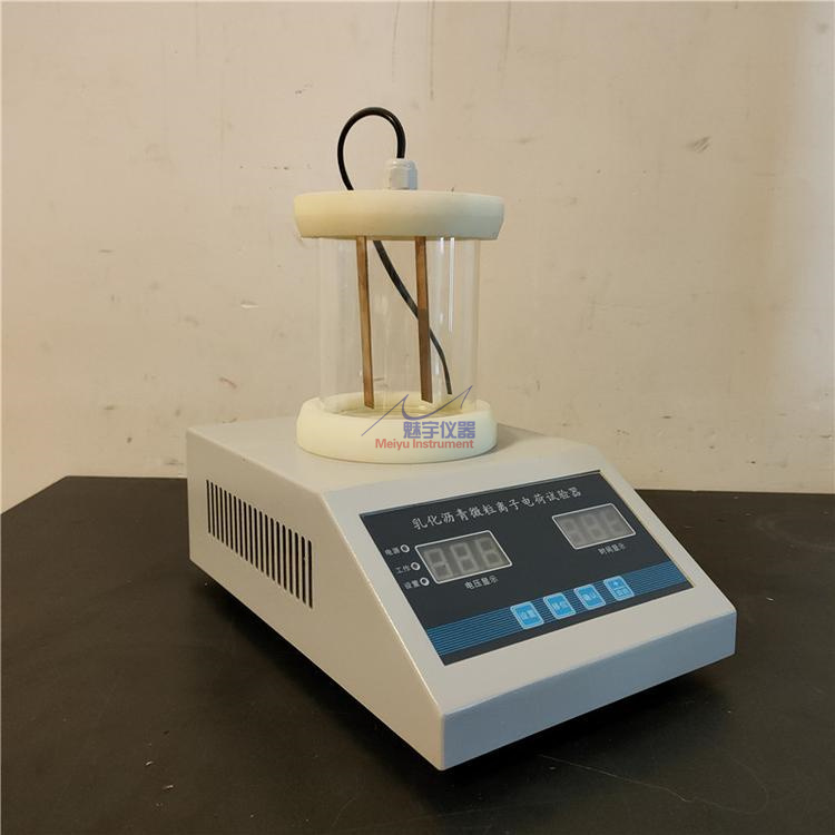 乳化沥青电荷试验仪仪具与材料