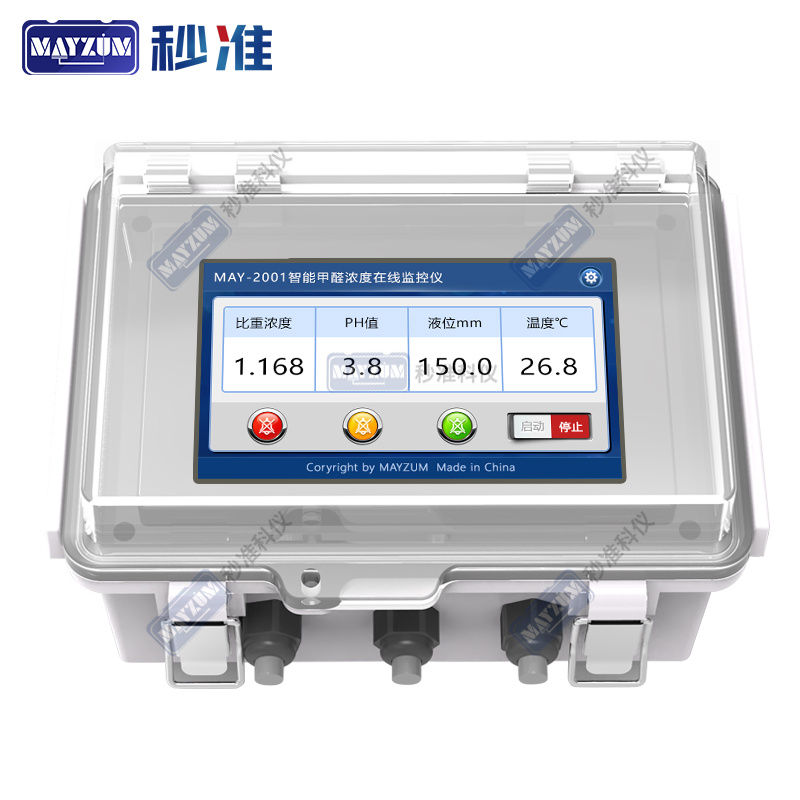 GBT9009工业用甲醛溶液密度浓度计MAY-2001-PA
