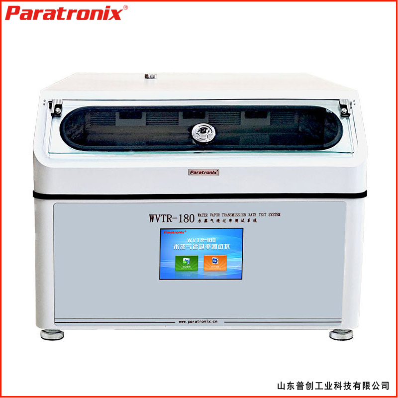 普创paratronix水蒸气透过率测试仪