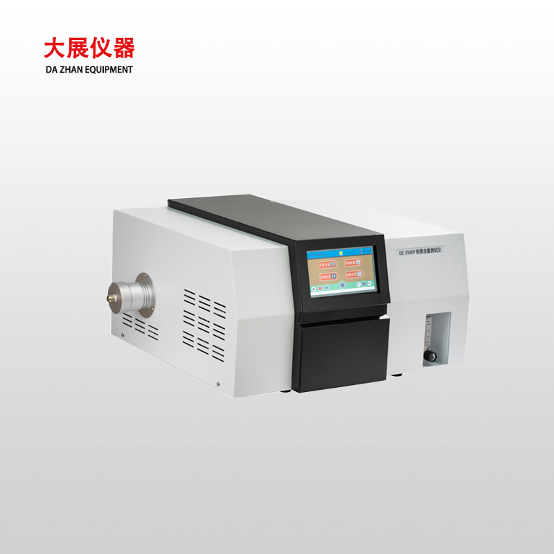 南京大展DZ3500P 炭黑含量测试仪