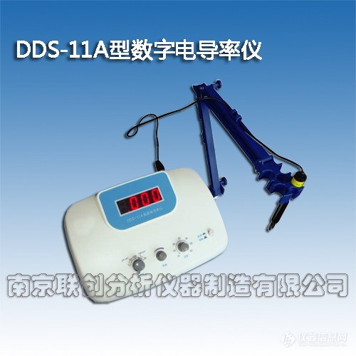 实验DDS-11A数字电导率仪.jpg