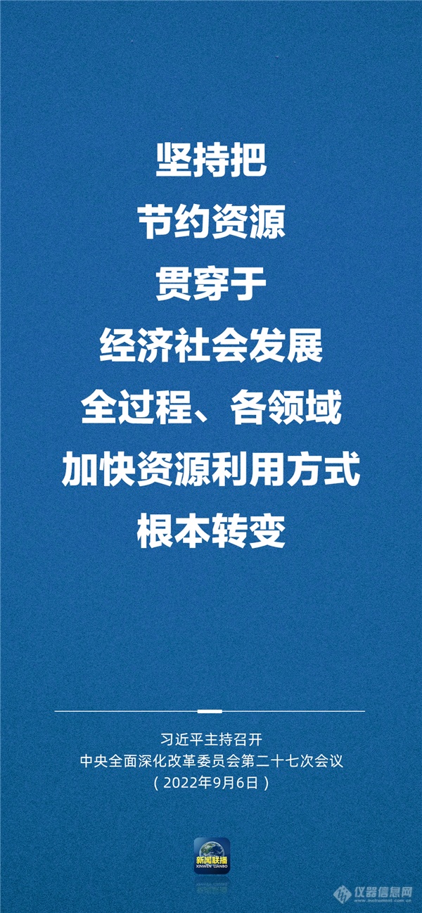 习近平：健全关键核心技术攻关新型举国体制