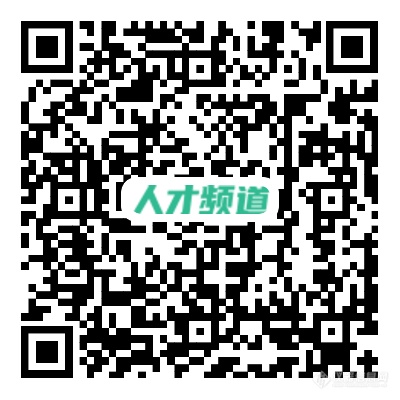 https___www.instrument.com.cn_job_recruitment_toRecruitApply_id=29.png