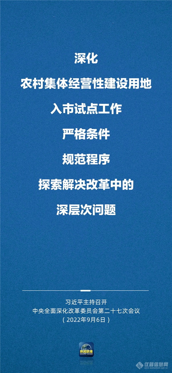 习近平：健全关键核心技术攻关新型举国体制