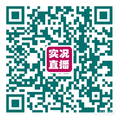 9月8日！第十二届中国第三方检测实验室发展论坛重磅来袭!