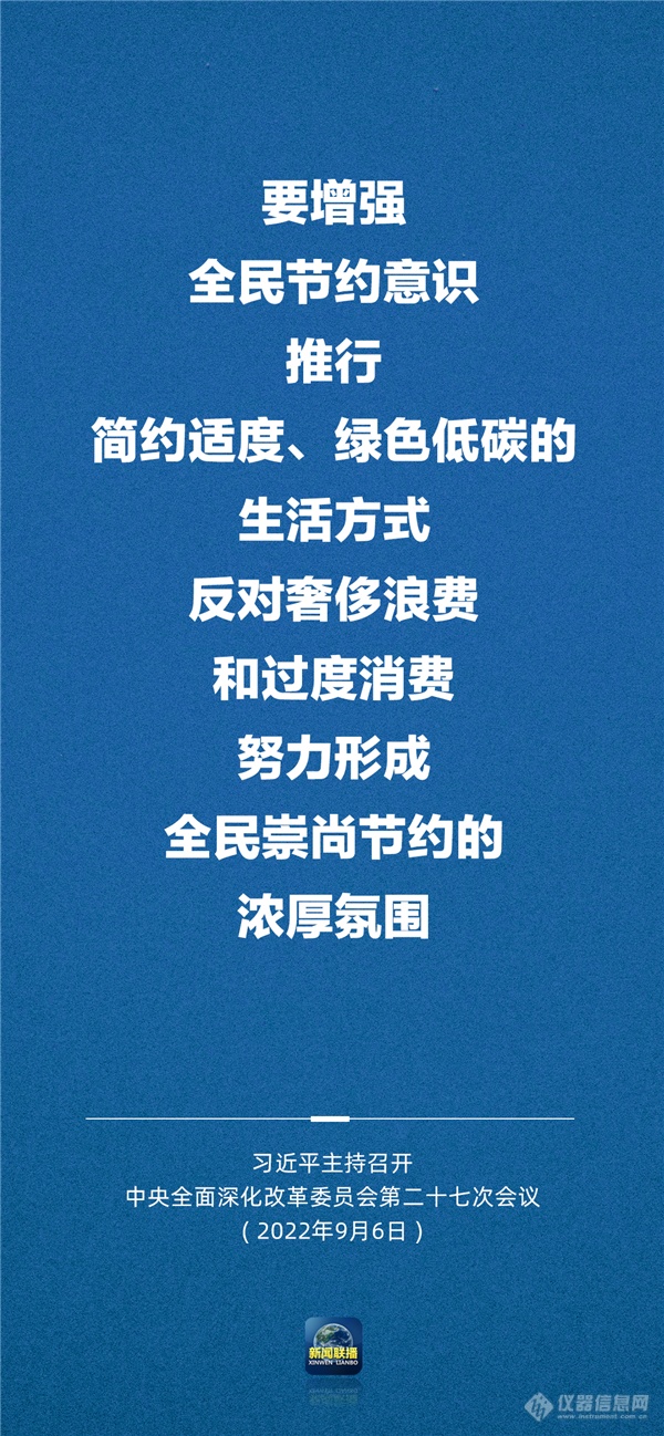 习近平：健全关键核心技术攻关新型举国体制