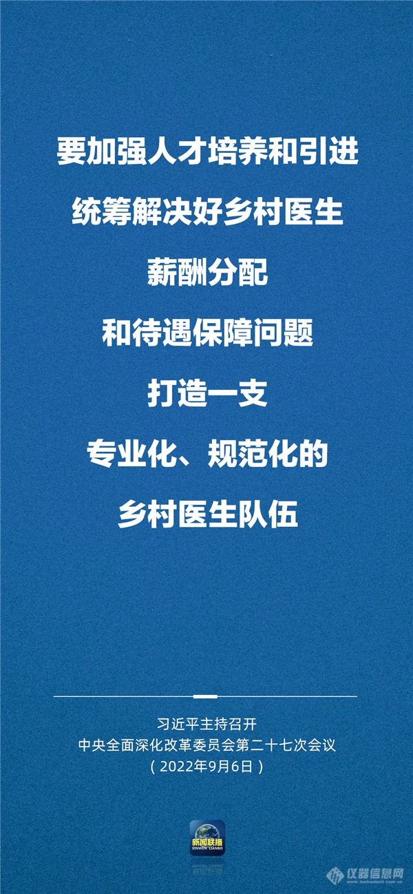 习近平：健全关键核心技术攻关新型举国体制