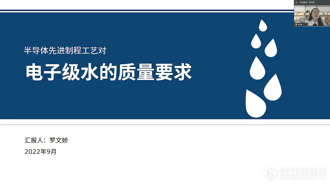 千人参加！2022默克超级品牌日高端论坛成功召开 