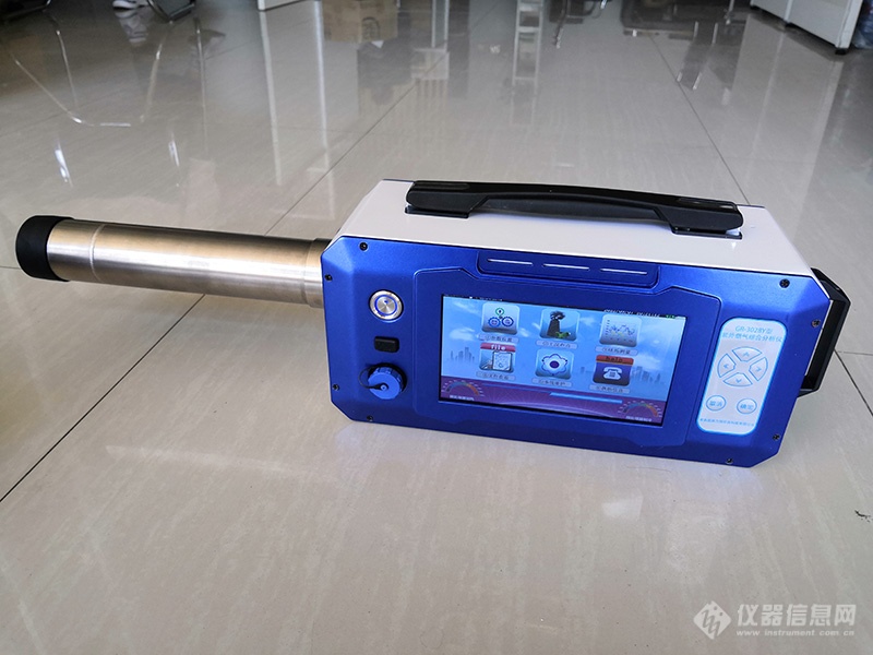 XY-3028型紫外烟气综合分析仪.png