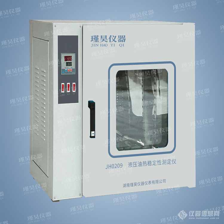 JH-0209液压油热稳定性测定仪水印.jpg