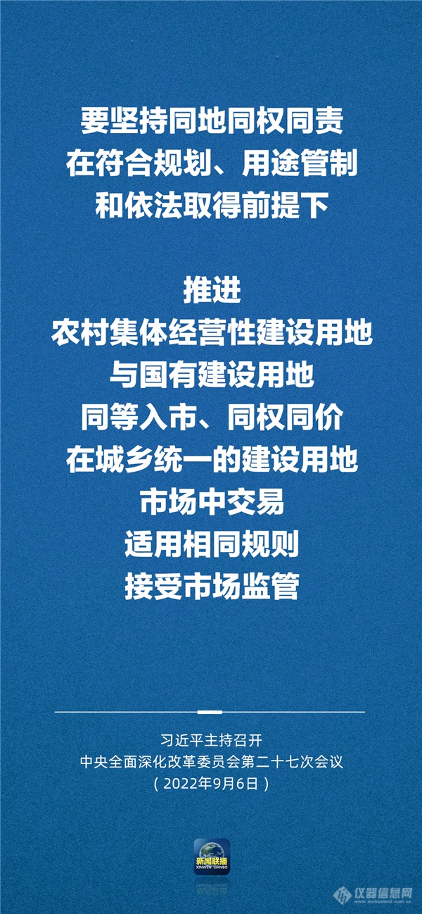 习近平：健全关键核心技术攻关新型举国体制