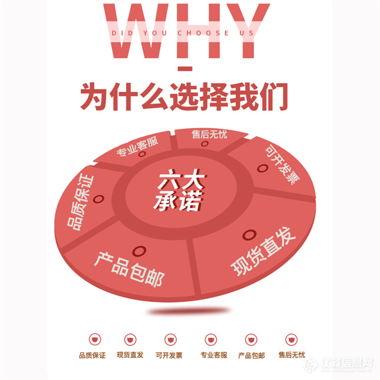 为什么选择我们1.jpg