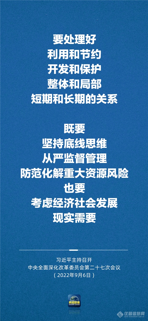 习近平：健全关键核心技术攻关新型举国体制