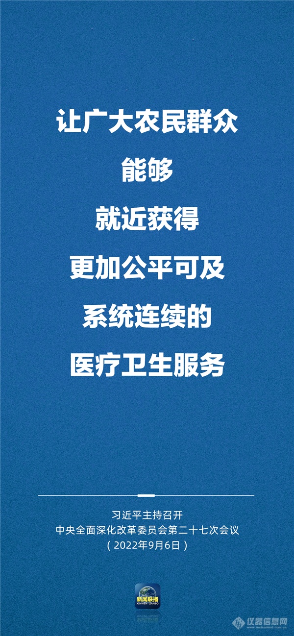 习近平：健全关键核心技术攻关新型举国体制