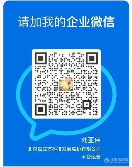 9月15-16日，食品真实性与产地溯源鉴定技术会议，有哪些大咖专家莅临？速围观！