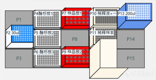 微信图片_20220915163042.png