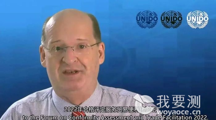 联合国工业发展组织（UNIDO）企业社会责任（CSR）和负责任商业行为（RBC）团队负责人弗洛里安· 约翰内斯· 贝拉内克.jpg