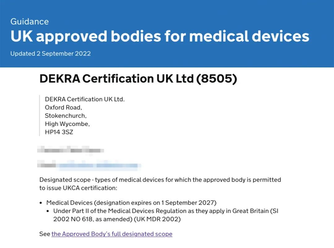 DEKRA德凯成为英国认可的UKCA医疗器械发证机构.jpg