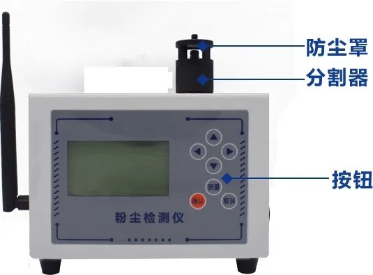 微电脑激光粉尘仪XY-L50D青岛新业