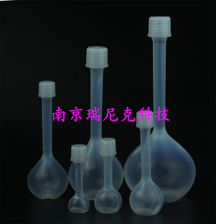 亚速旺同款PFA容量瓶50ml100ml规格全大量现货