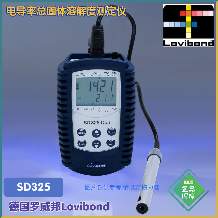 SD325-A/B/C德国Lovibond罗威邦电导率-总固体溶解度测定仪