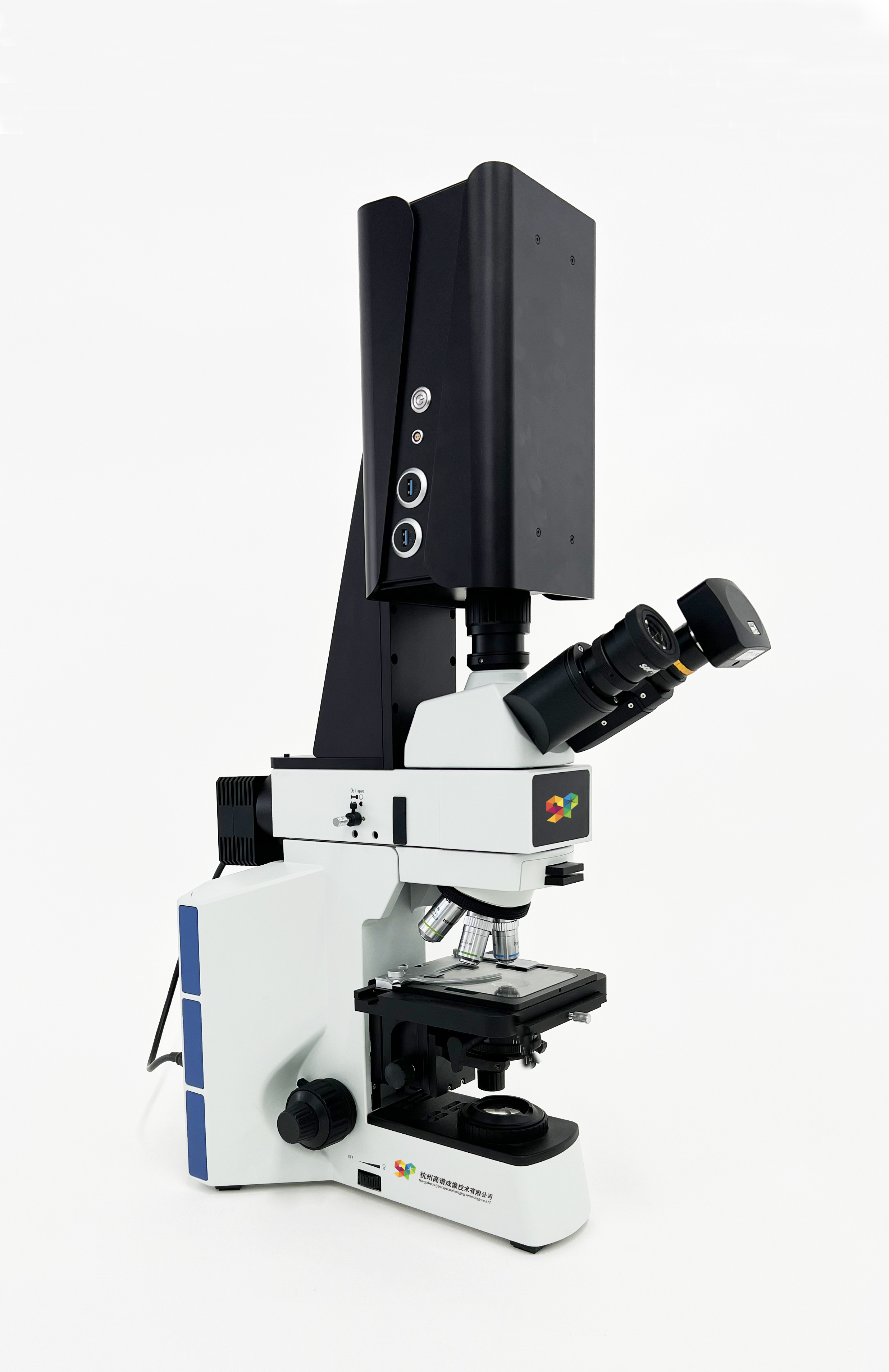 国产显微/内窥镜高光谱成像采集系统
