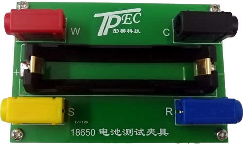 TPEC电池测量夹具